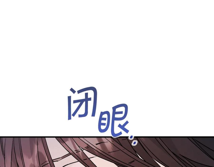 永恒的契约 第30话 关押待审 第118页