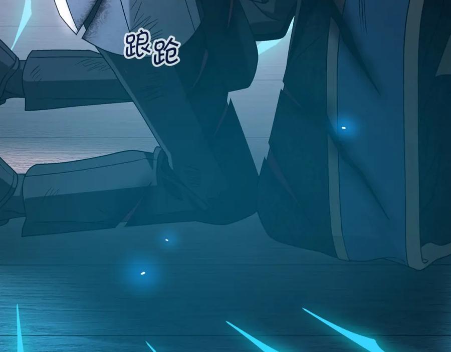 永恒的契约 第30话 关押待审 第28页