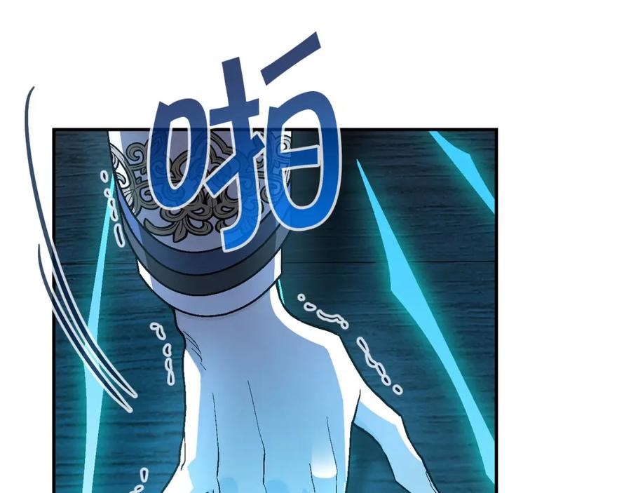 永恒的契约 第30话 关押待审 第74页