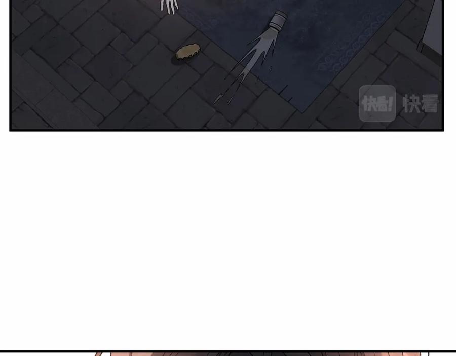永恒的契约 第30话 关押待审 第218页