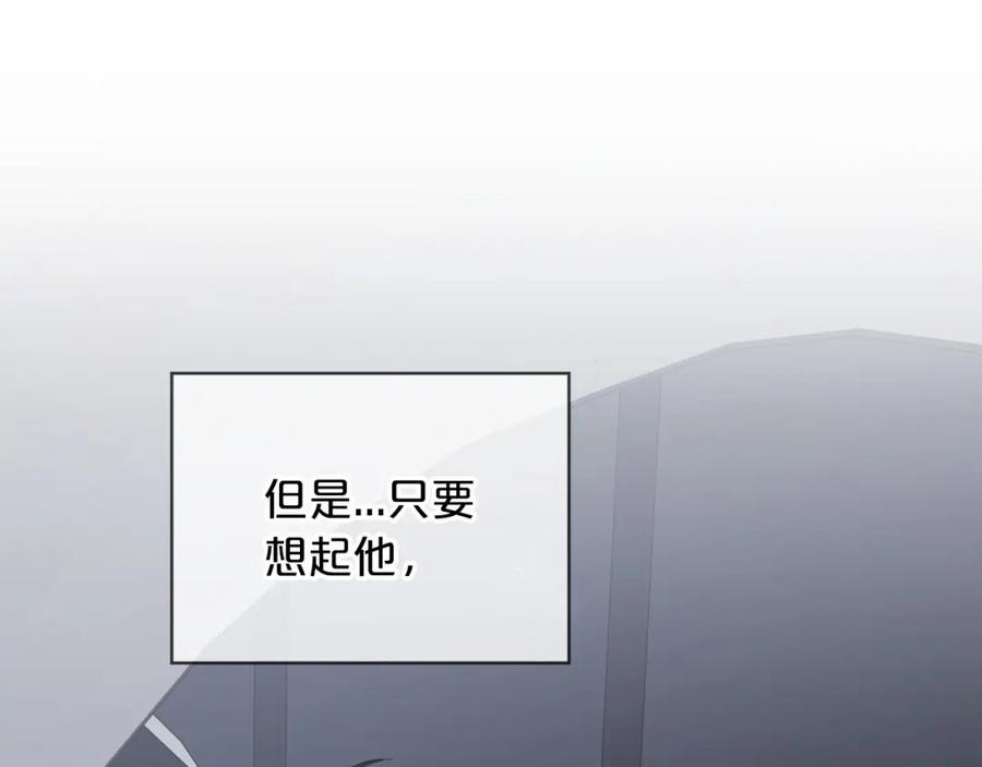 永恒的契约 第30话 关押待审 第222页