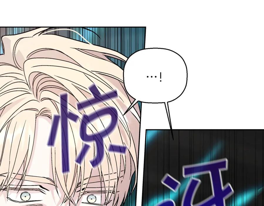 永恒的契约 第30话 关押待审 第70页