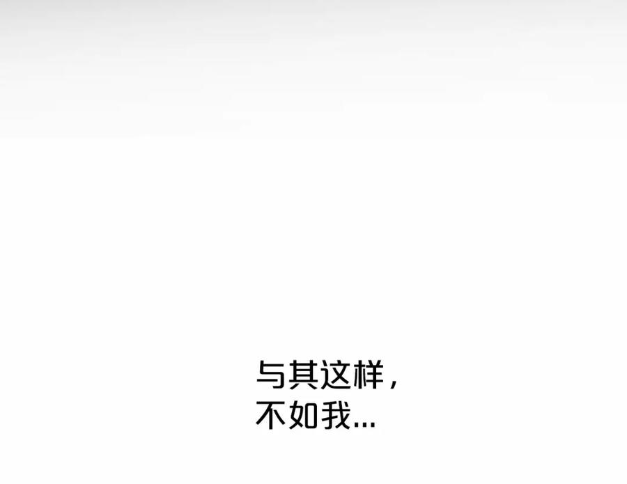 永恒的契约 第30话 关押待审 第64页
