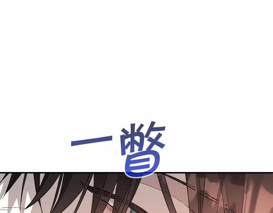 永恒的契约 第30话 关押待审 第210页