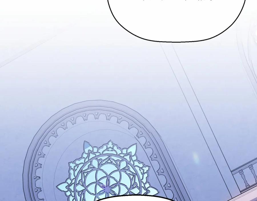永恒的契约 第31话 审判 第90页