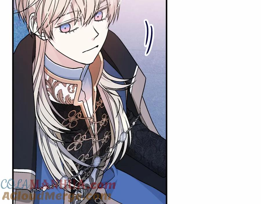 永恒的契约 第31话 审判 第237页