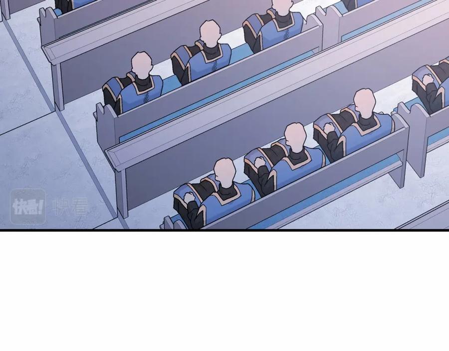 永恒的契约 第31话 审判 第172页