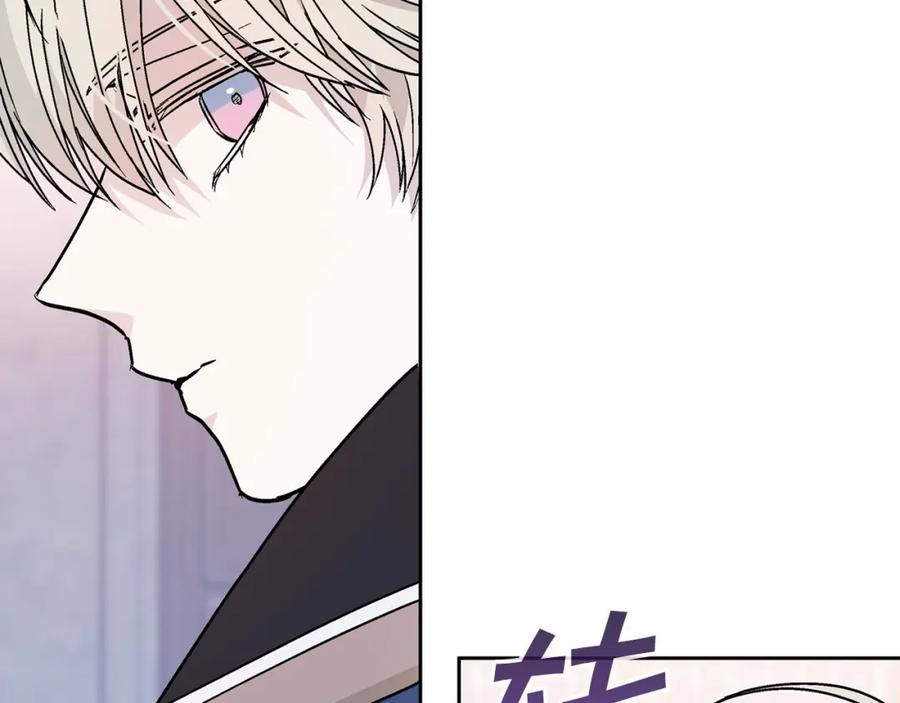 永恒的契约 第31话 审判 第219页