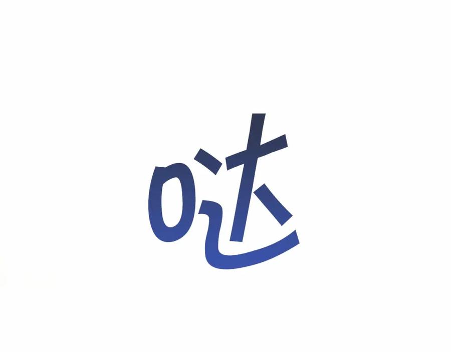 永恒的契约 第31话 审判 第131页