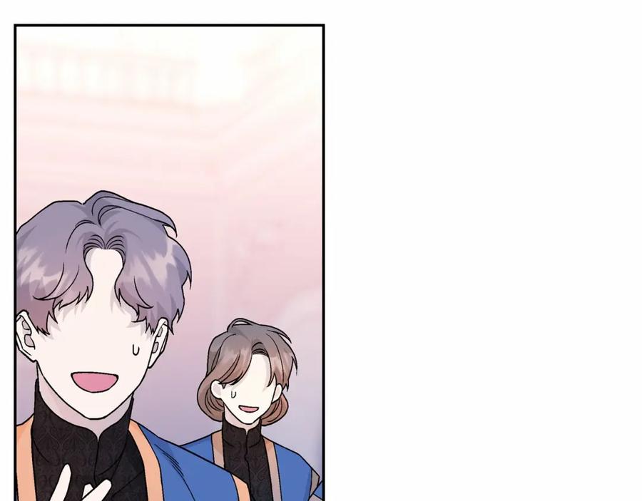 永恒的契约 第31话 审判 第86页