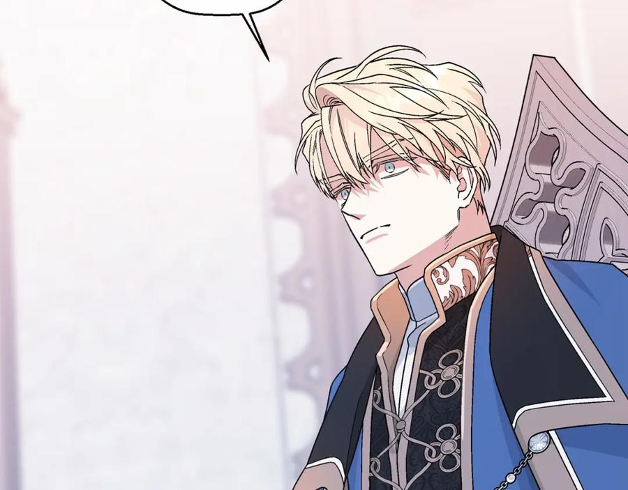 永恒的契约 第31话 审判 第204页