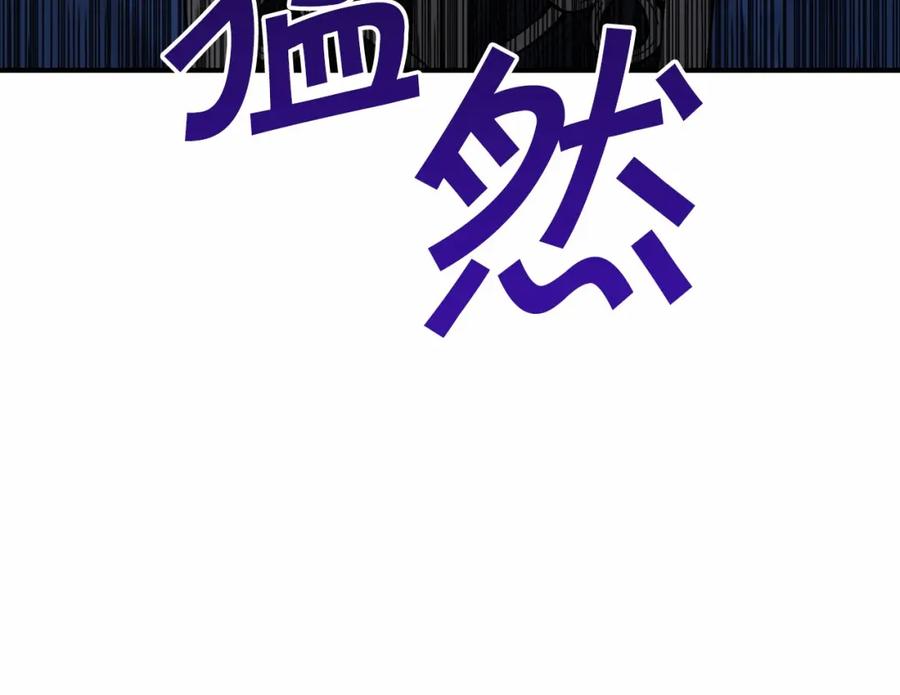 永恒的契约 第31话 审判 第214页