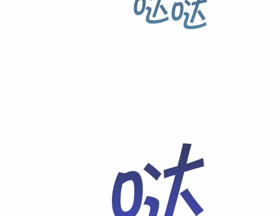 永恒的契约 第31话 审判 第8页