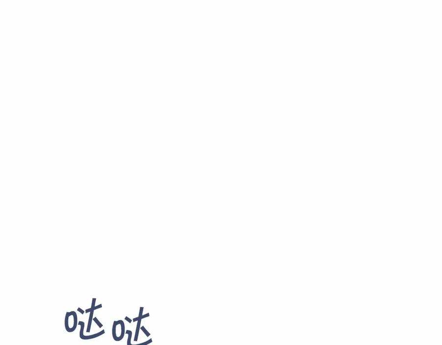 永恒的契约 第31话 审判 第34页