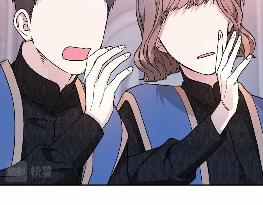永恒的契约 第31话 审判 第140页