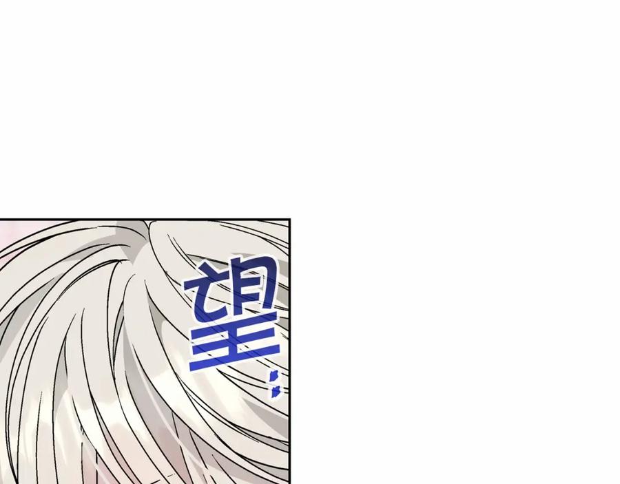 永恒的契约 第31话 审判 第218页