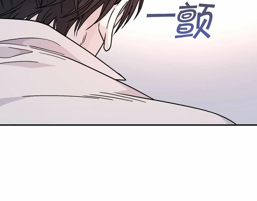 永恒的契约 第31话 审判 第260页