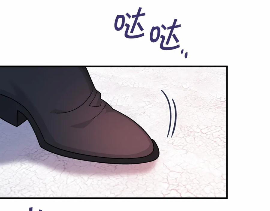 永恒的契约 第31话 审判 第128页