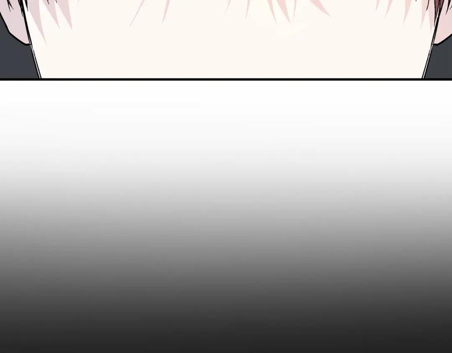 永恒的契约 第31话 审判 第255页