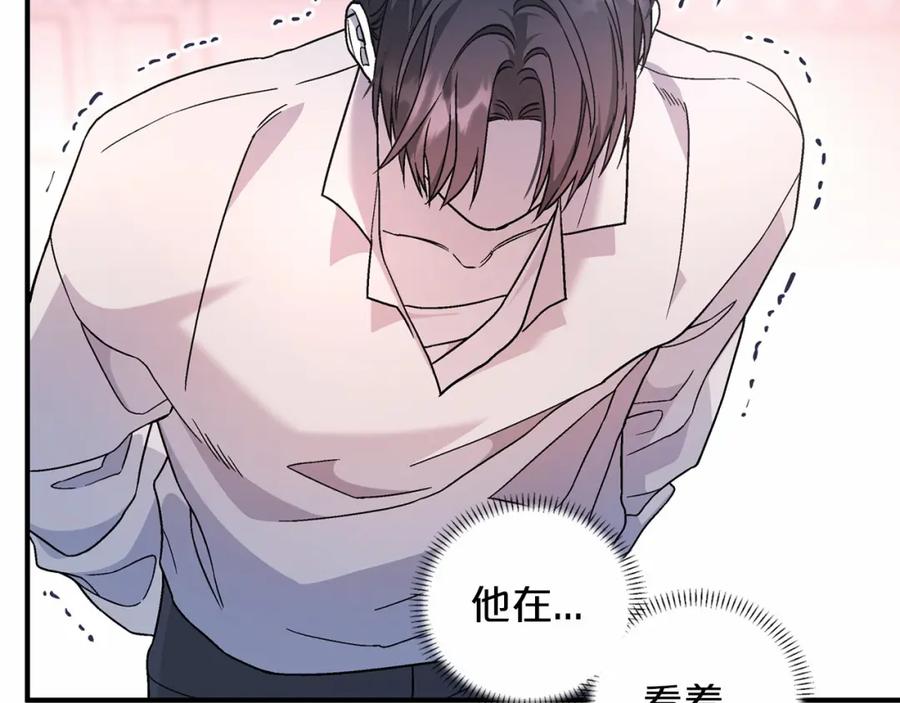 永恒的契约 第31话 审判 第156页