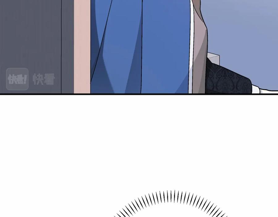永恒的契约 第31话 审判 第235页
