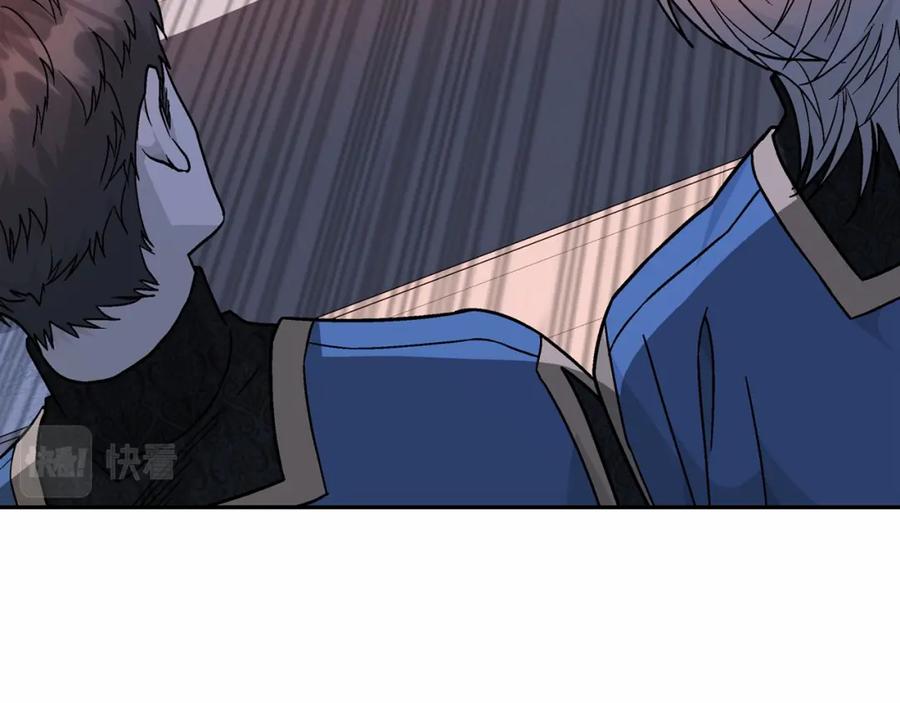 永恒的契约 第31话 审判 第94页