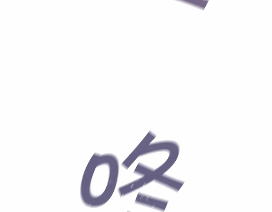 永恒的契约 第31话 审判 第299页
