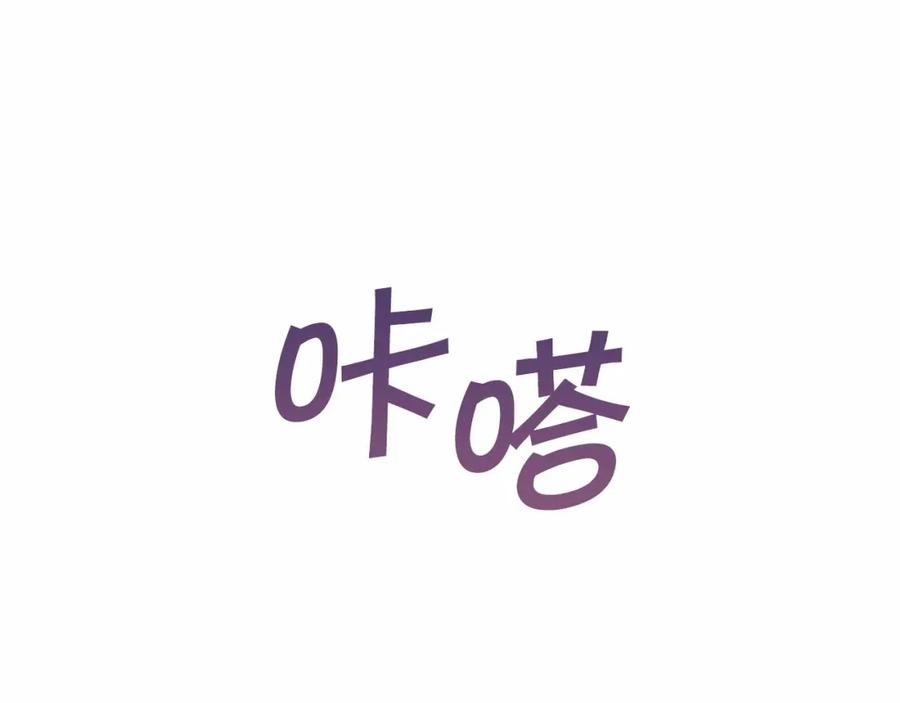 永恒的契约 第31话 审判 第23页