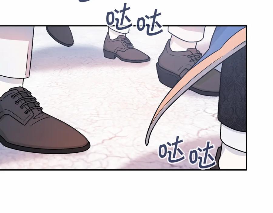 永恒的契约 第31话 审判 第35页