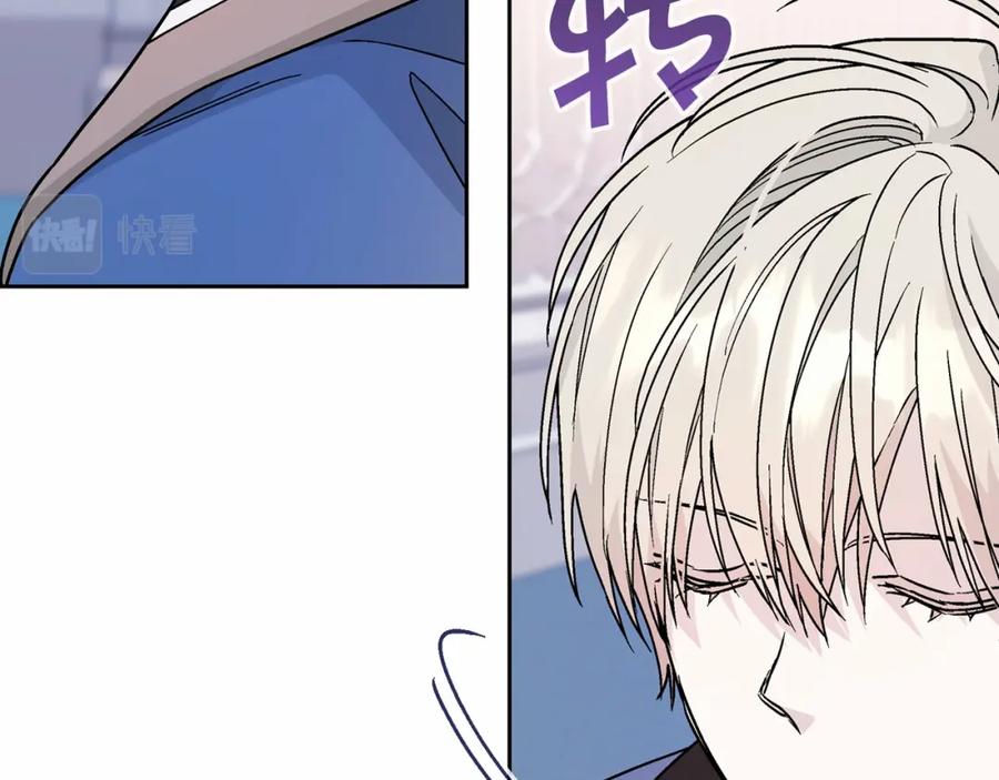 永恒的契约 第31话 审判 第220页