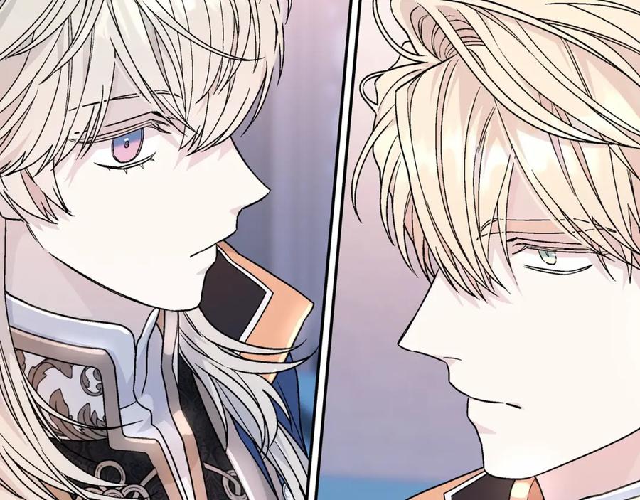 永恒的契约 第31话 审判 第44页