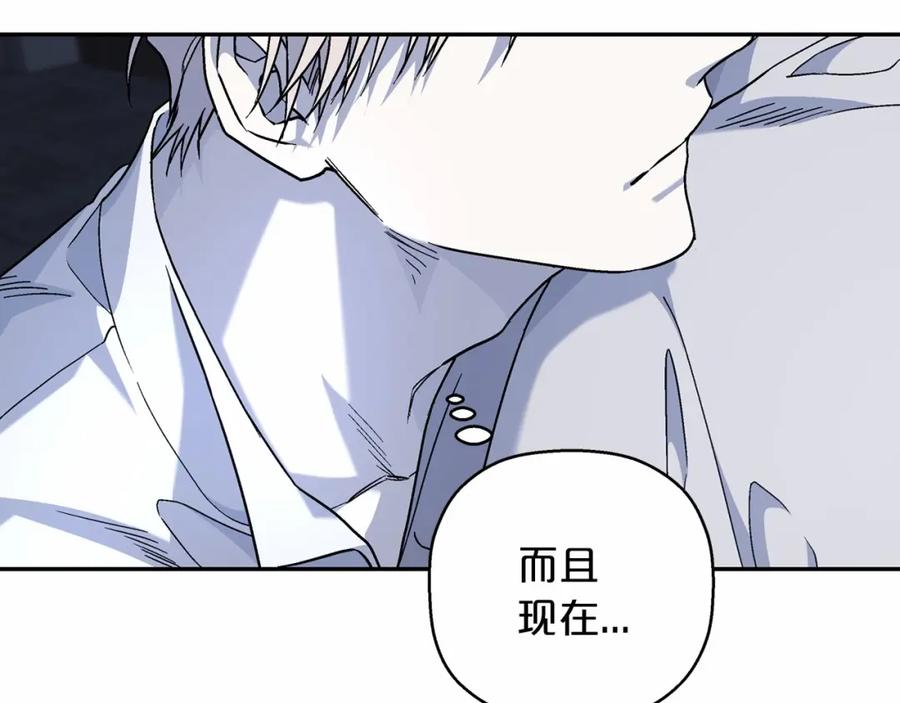 永恒的契约 第32话 为他建城 第114页