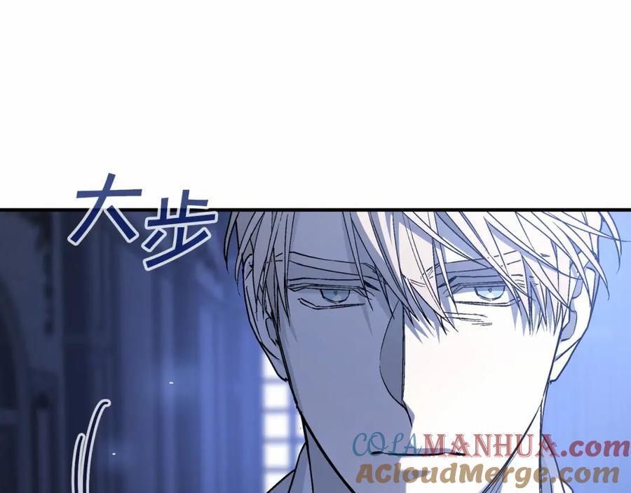 永恒的契约 第32话 为他建城 第177页
