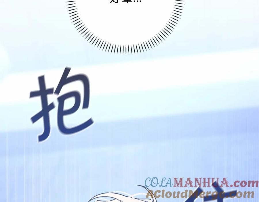 永恒的契约 第32话 为他建城 第65页