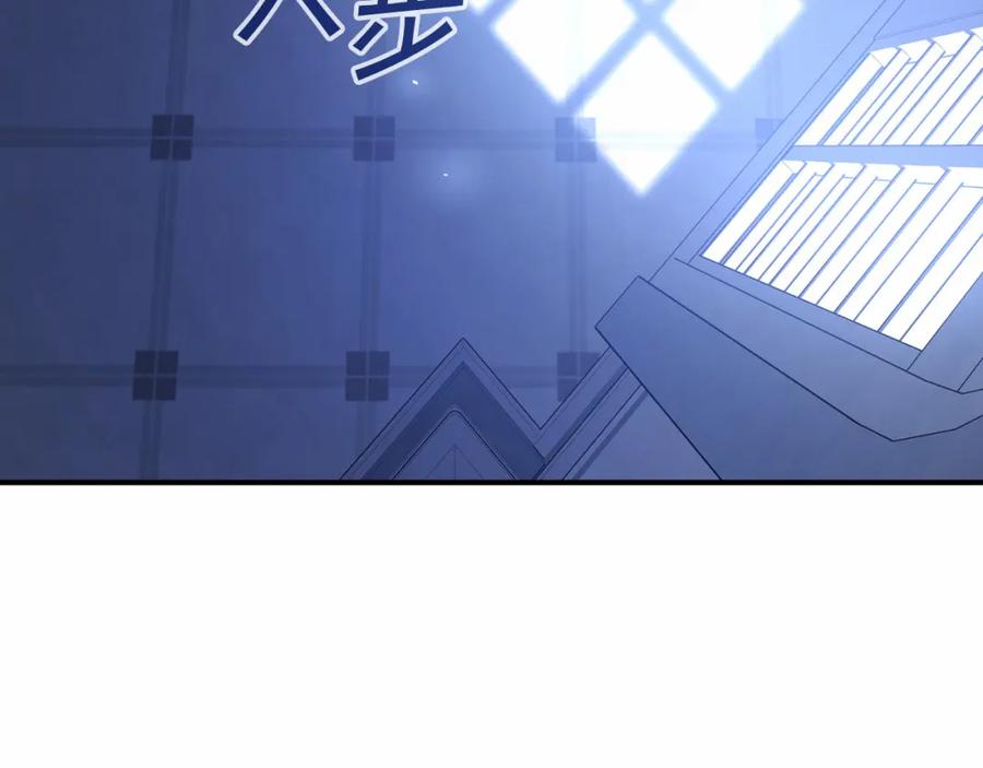 永恒的契约 第32话 为他建城 第176页