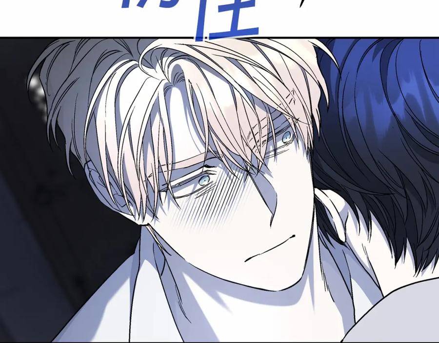 永恒的契约 第32话 为他建城 第71页