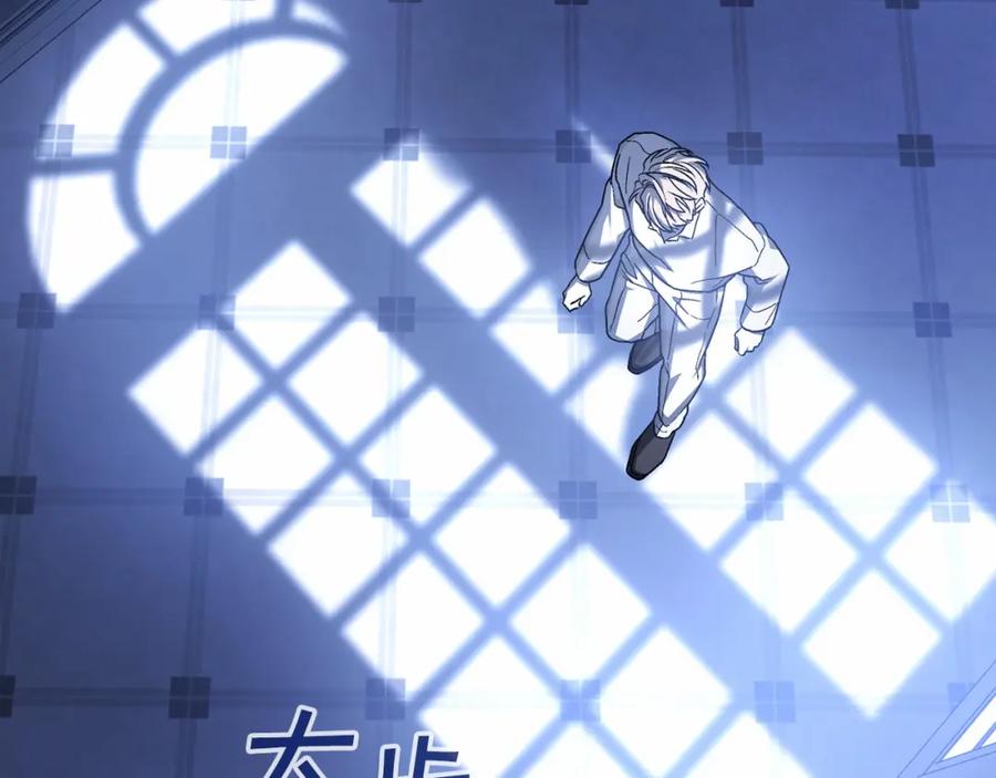 永恒的契约 第32话 为他建城 第175页