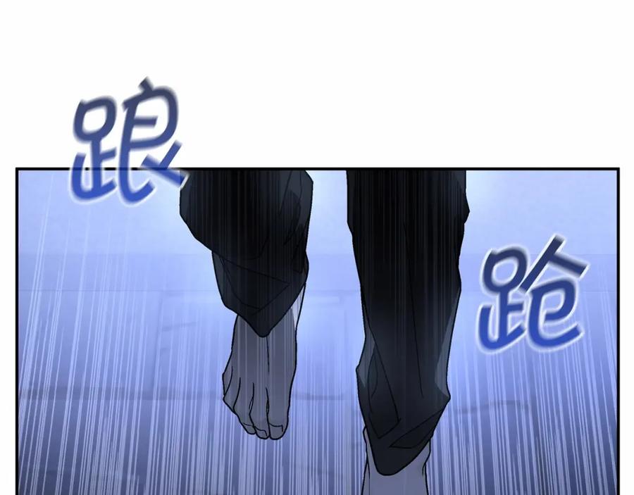 永恒的契约 第32话 为他建城 第63页