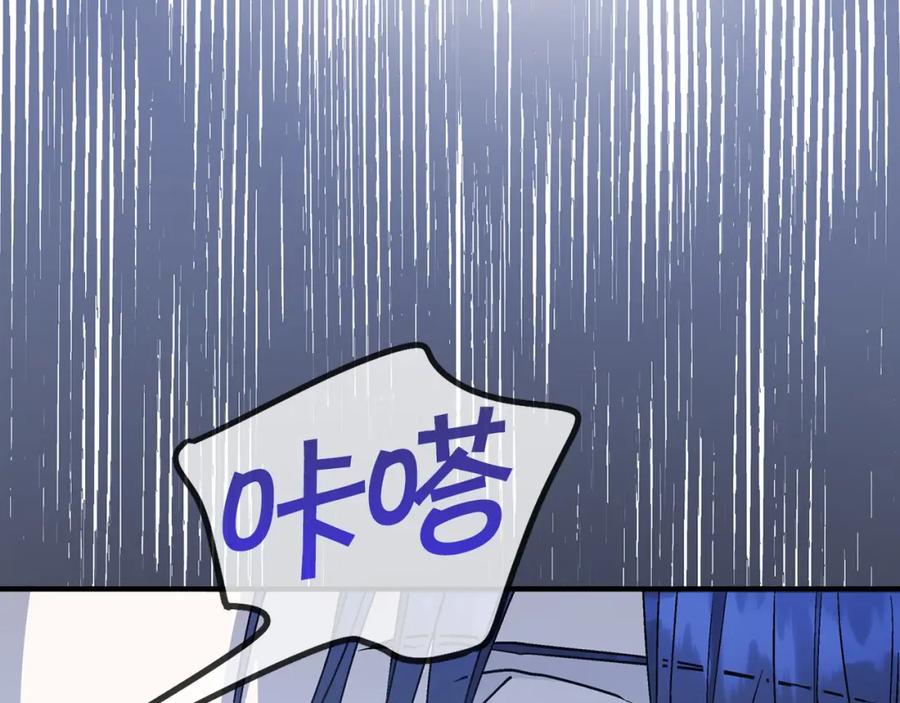 永恒的契约 第32话 为他建城 第48页