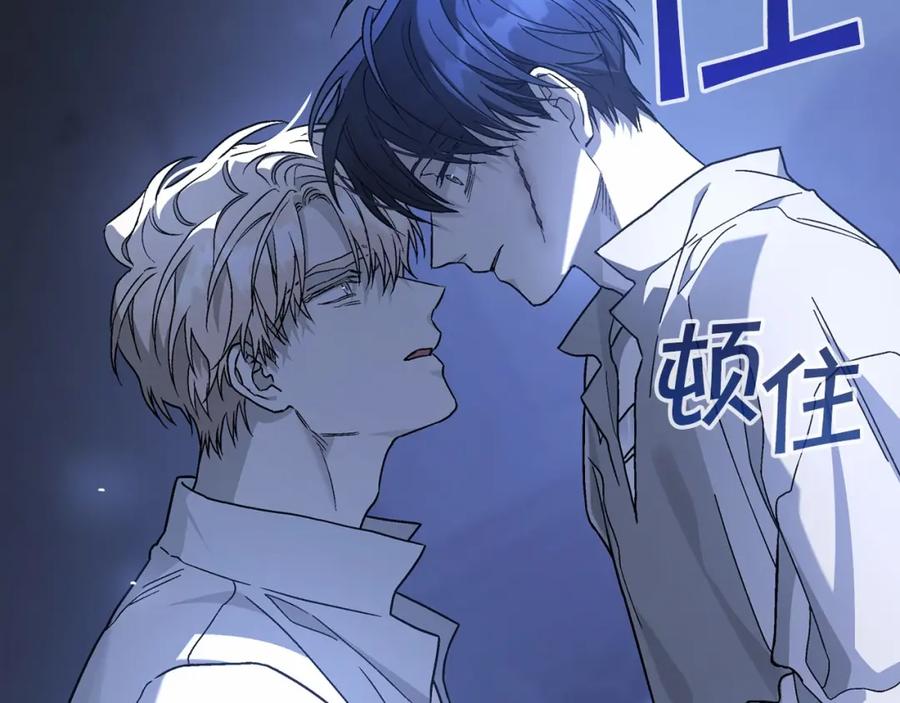 永恒的契约 第32话 为他建城 第136页