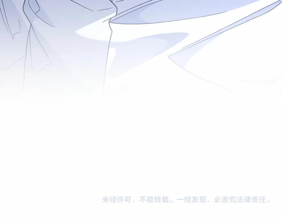 永恒的契约 第32话 为他建城 第204页