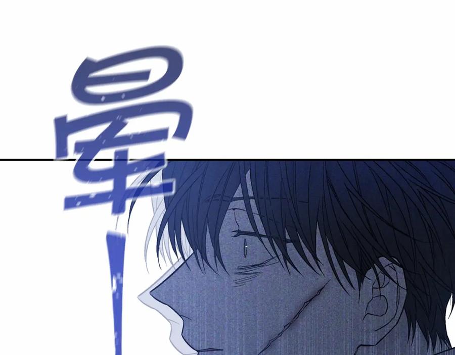 永恒的契约 第32话 为他建城 第60页
