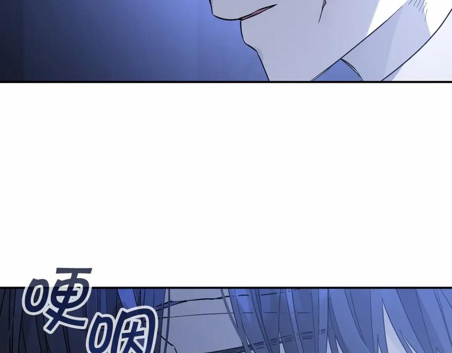 永恒的契约 第32话 为他建城 第94页
