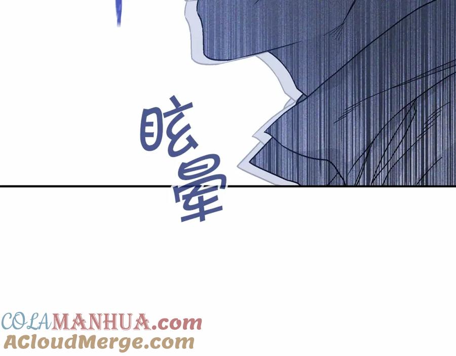 永恒的契约 第32话 为他建城 第61页