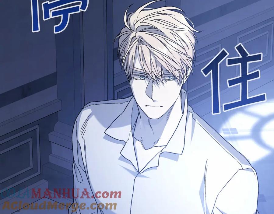 永恒的契约 第32话 为他建城 第189页