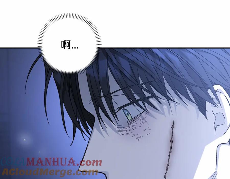 永恒的契约 第32话 为他建城 第93页