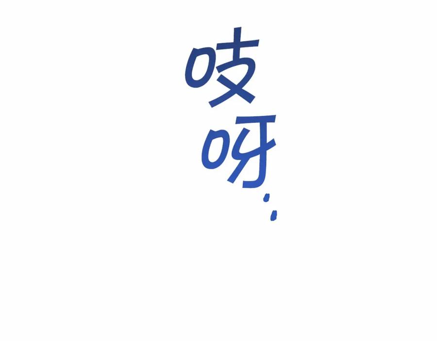 永恒的契约 第32话 为他建城 第84页