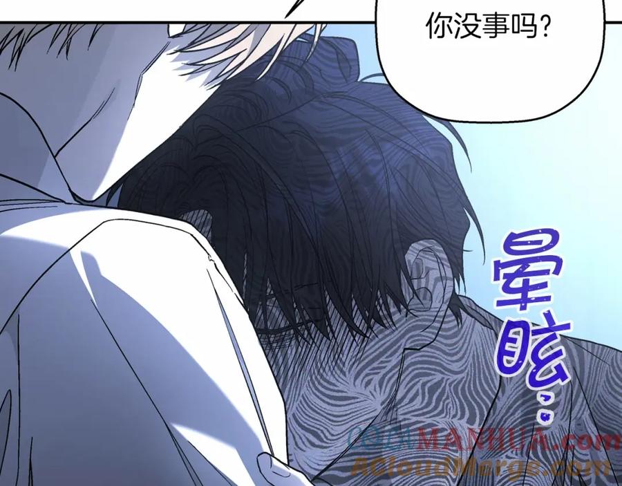 永恒的契约 第32话 为他建城 第69页