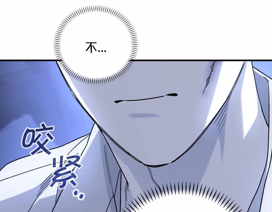 永恒的契约 第32话 为他建城 第158页