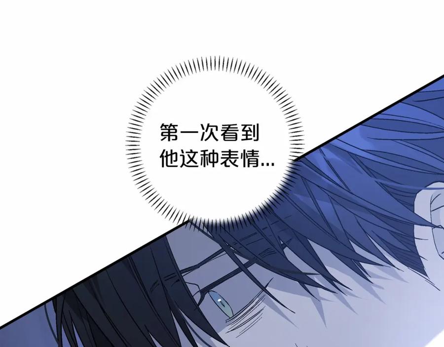 永恒的契约 第32话 为他建城 第144页